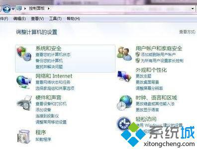 windows7无法加入war3局域网的解决方法