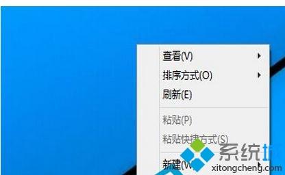 Win10让网络图标显示在桌面的方法