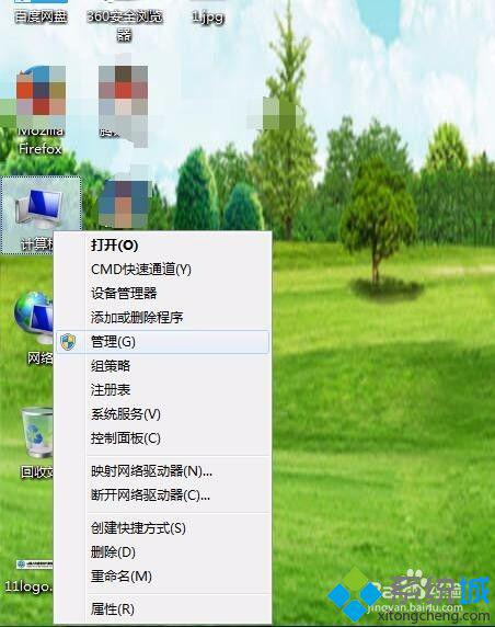 win7系统硬盘怎么分区|win7快速分区的方法