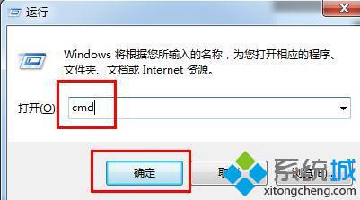 win7连接局域网后掉线就连接不上了怎么回事