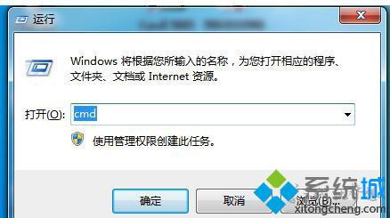 win7系统查看局域网内有多少台电脑在线的方法