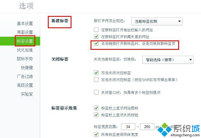 xp系统下360浏览器如何恢复到默认设置