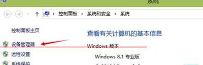 win10系统播放音乐提示没有可用的音频设备如何解决