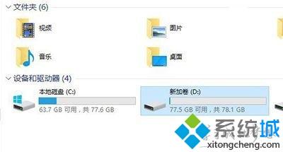 win10系统对D盘进行磁盘整理的操作步骤