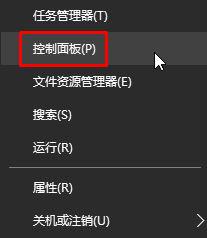 windows10系统关闭office2013上载中心图文教程