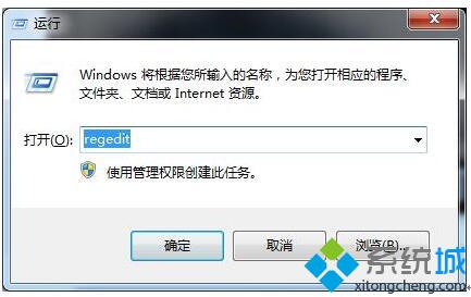 win7系统开启AHCI功能就出现蓝屏如何修复