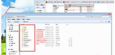 win7系统给CPU安装导热硅胶垫片的方法（图文）