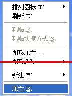 中关村xp系统关闭视频硬件加速的技巧