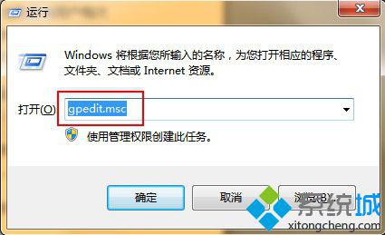 Win7修改桌面后重启电脑桌面又回到初始状态如何解决