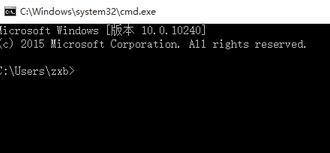 windows10系统使用命令行查看激活信息的技巧