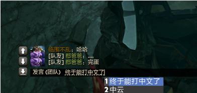 win8系统dota2输不了中文怎么办|win8系统dota打不了字的解决方法