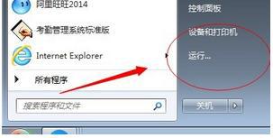 windows7系统的安装时间怎么查看？查看win7系统安装时间的小技巧