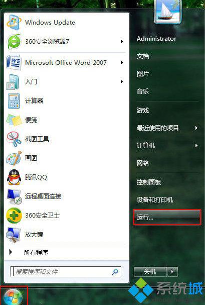 Win7系统桌面刷新速度变慢怎么解决|Win7系统桌面刷新速度变慢的解决方法