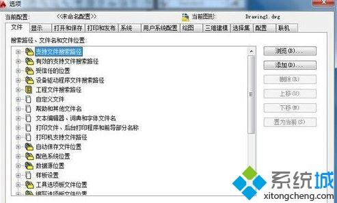 电脑中CAD打印后总会多出plot.log文件怎么办