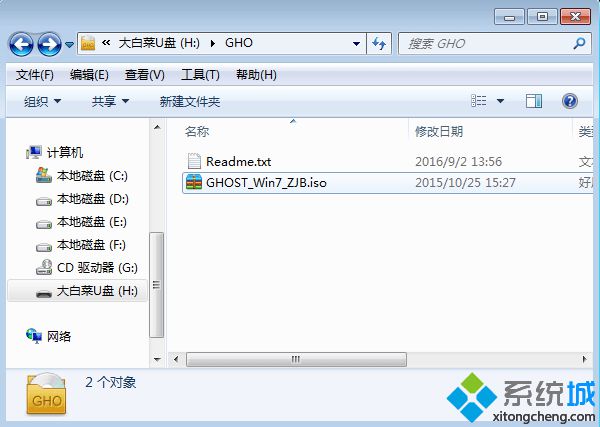 u盘安装win7 iso系统|用u盘装win7系统iso教程