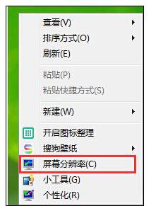 win8系统如何设置字体大小|win8修改字体大小的方法