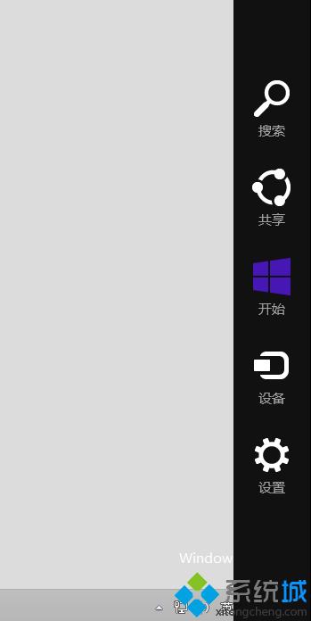 win8怎么打开系统自带的画图工具【图文】