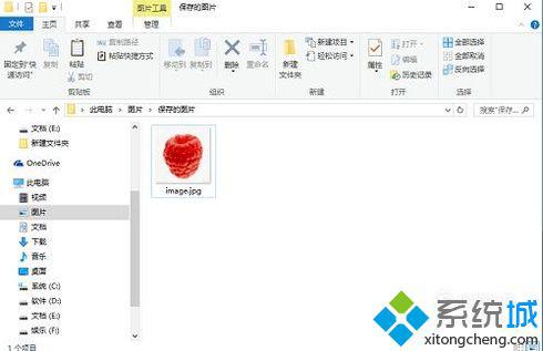 windowsxp系统下将图片转换成ico格式的方法