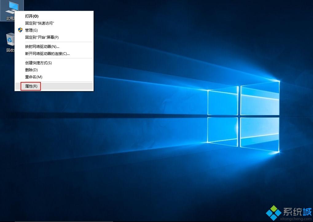 win10系统遇到没有错误提示代码的蓝屏故障怎么办