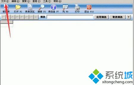 win7怎么打开dbf格式文件|win7打开dbf格式文件的方法