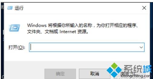 win10系统下音量图标无法开启怎么解决