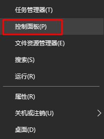 Windows10系统如何禁用宽带连接