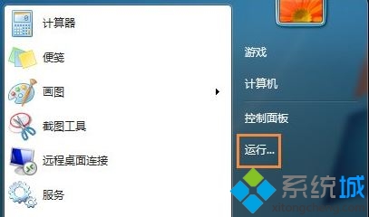 win7运行打不开组策略怎么办|win7运行无法打开组策略的解决方法