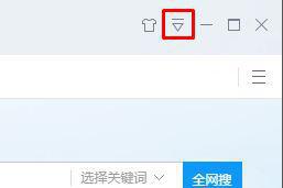 Windows10谷歌浏览器如何禁用迅雷下载