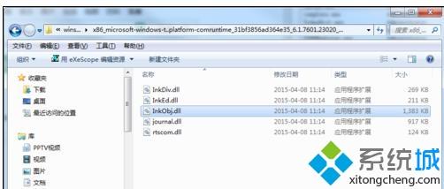 win10系统便签功能打不开怎么办|win10打不开便签功能的解决方法