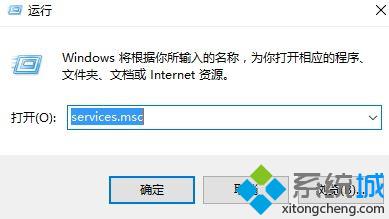 Win10应用商店不能弹出登录界面的解决方法