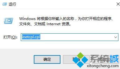 Win10登录tgp提示“该页面无法显示”是怎么回事