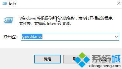 Win10命令提示符已被系统管理员停用如何解决