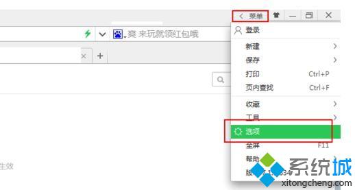 win10系统如何使用360浏览器小窗口播放功能