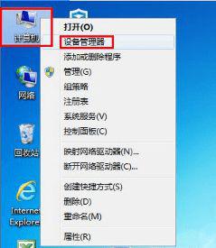 win7系统如何限制网卡速度|win7设置网卡速率的方法