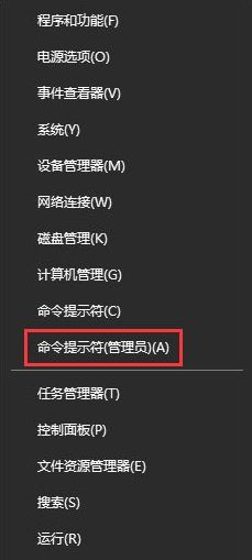 windows10系统无法读取sd卡的修复方法