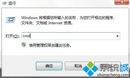 windowsxp系统下怎样修改U盘的卷标