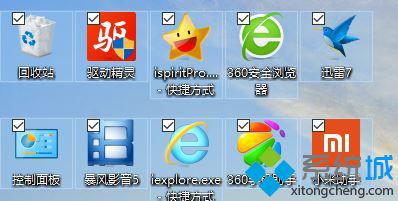 win10系统桌面图标有方框如何解决