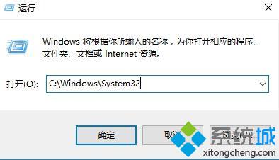 Win10系统下不能双开QQ炫舞如何解决