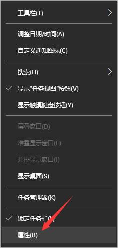 Win10系统怎么关闭或启用任务栏通知中心图标