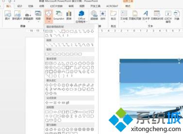 win10系统下ppt2010怎样设置文字透明色背景