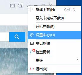 windows10系统D盘自动生成download如何解决