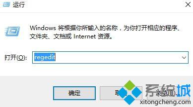 win10系统更新失败提示8000FFF错误怎么办