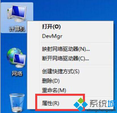 win7怎么查看笔记本的显卡是N卡还是A卡|win7查看显卡类型的方法