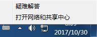 win7共享文件速度很慢怎么办|win7提高共享文件速度的方法