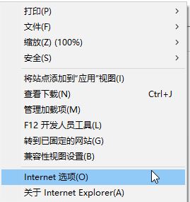 win10浏览器自动访问127.0.0.1的解决方法