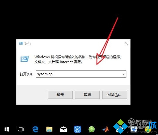 Windows10系统添加环境变量图文教程