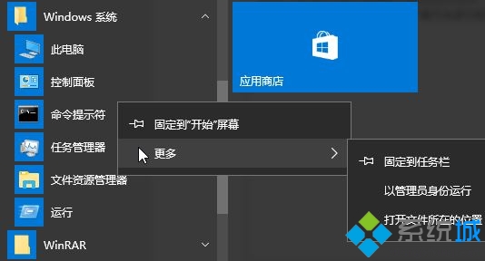 win10系统安装失败提示错误代码0x80240034如何解决