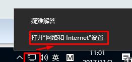 win10找不到网络路径提示0x80070035错误的解决方法