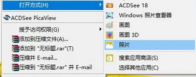 win10提示“当OLE服务于对象服务器通讯时 后者已停止”如何处理