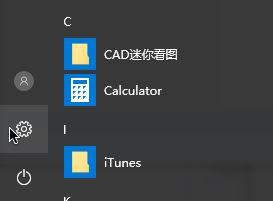 windows10离线地图打开闪退如何处理